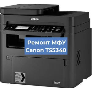 Замена головки на МФУ Canon TS5340 в Ижевске